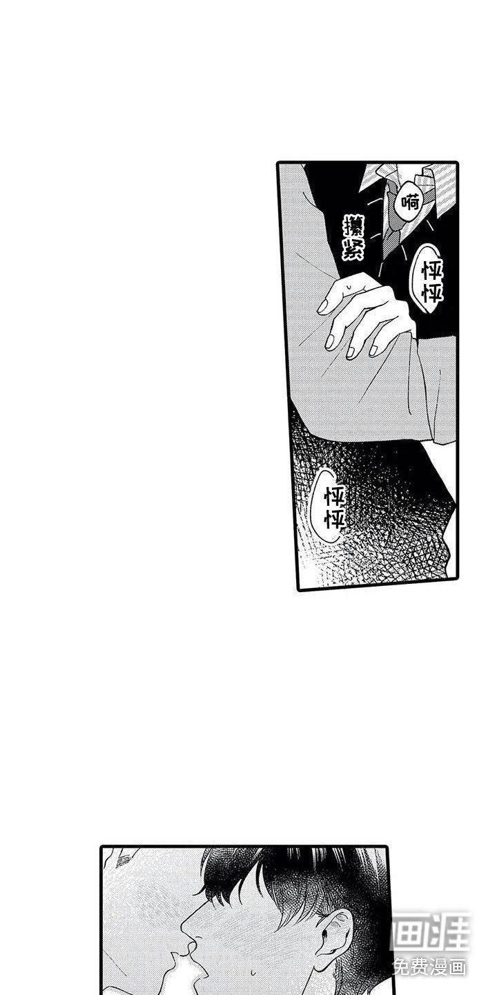 第9章：喝醉了