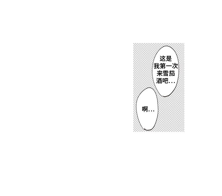 第1章：兼职