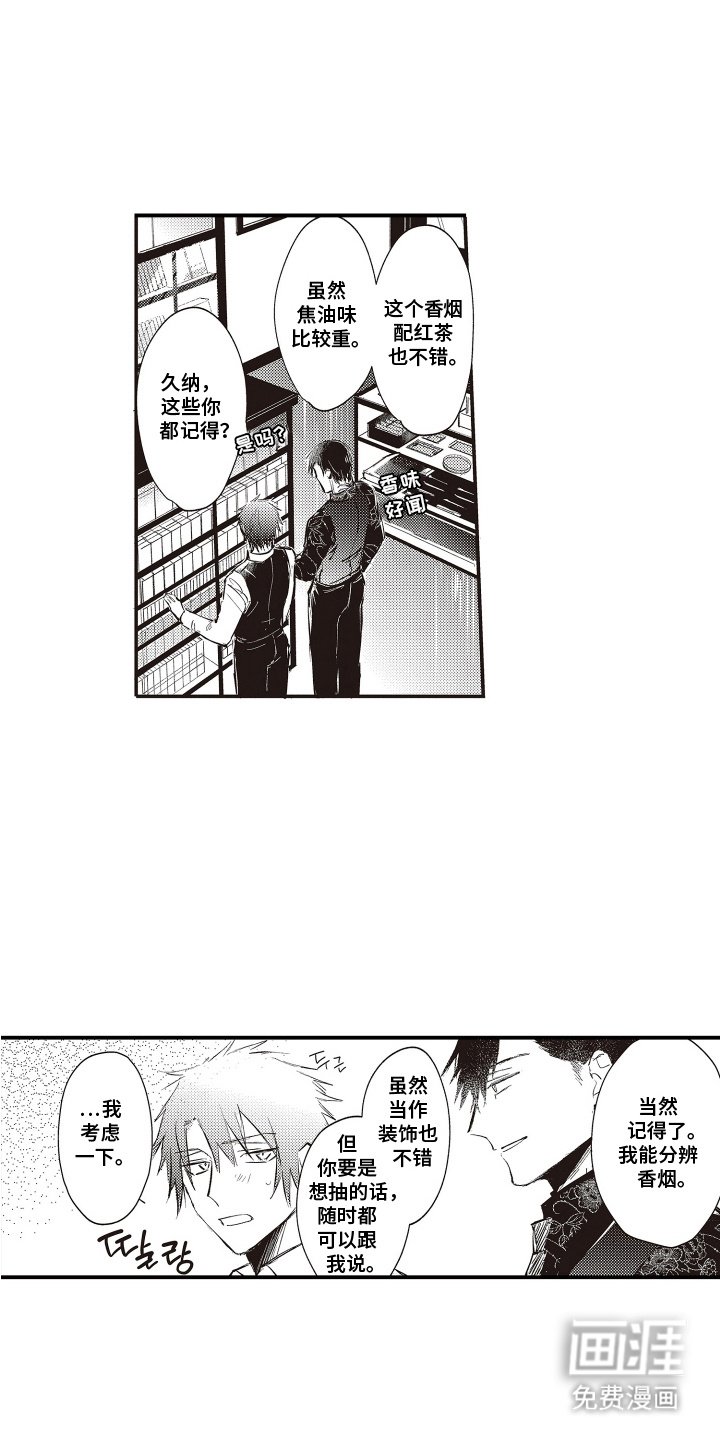 第10章：纪念日