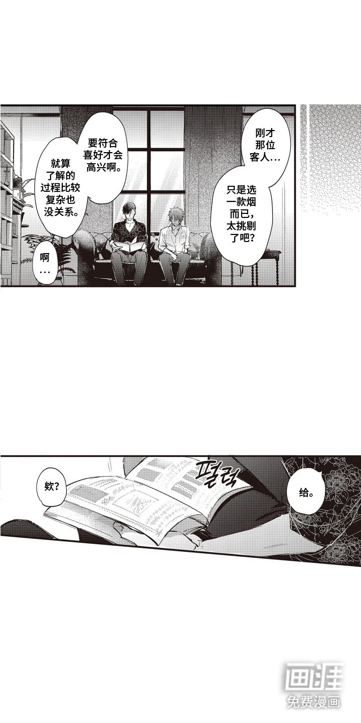 第10章：纪念日