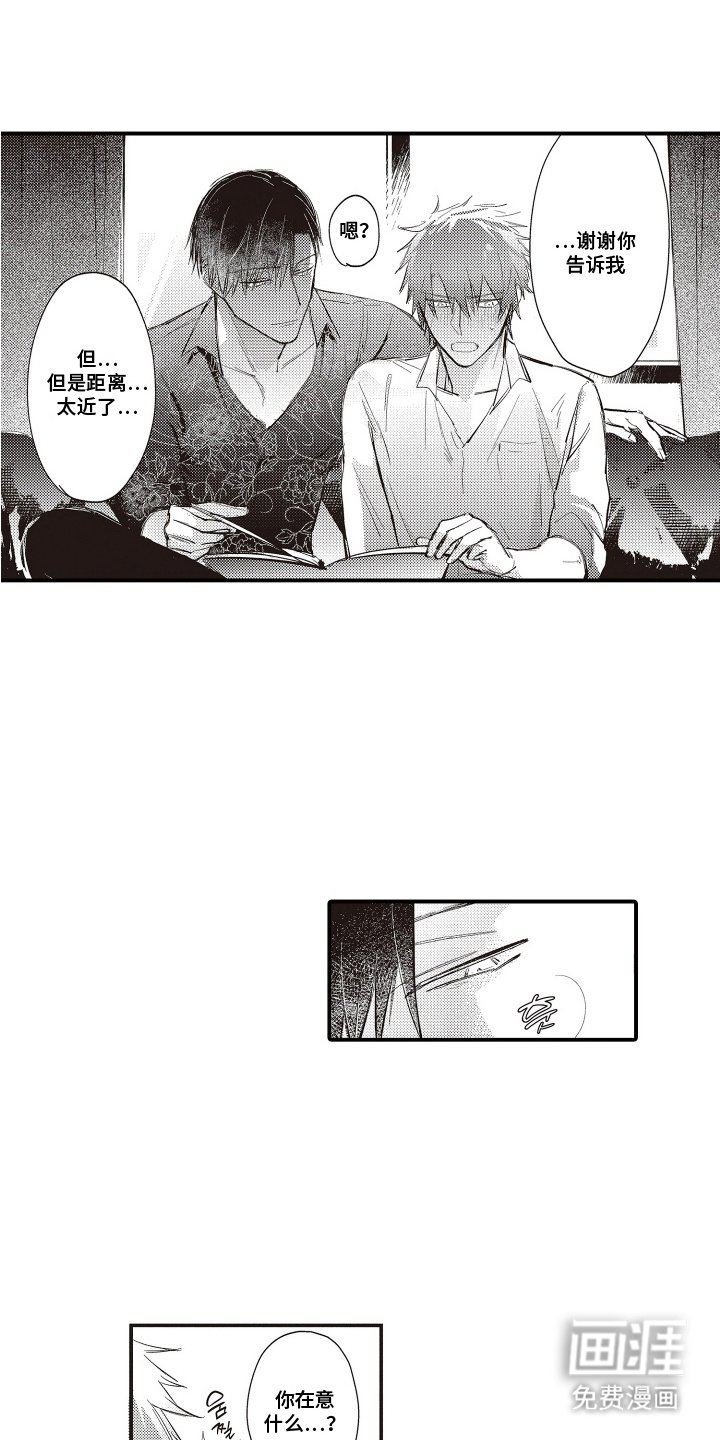 第10章：纪念日