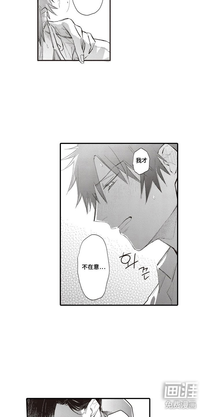 第10章：纪念日