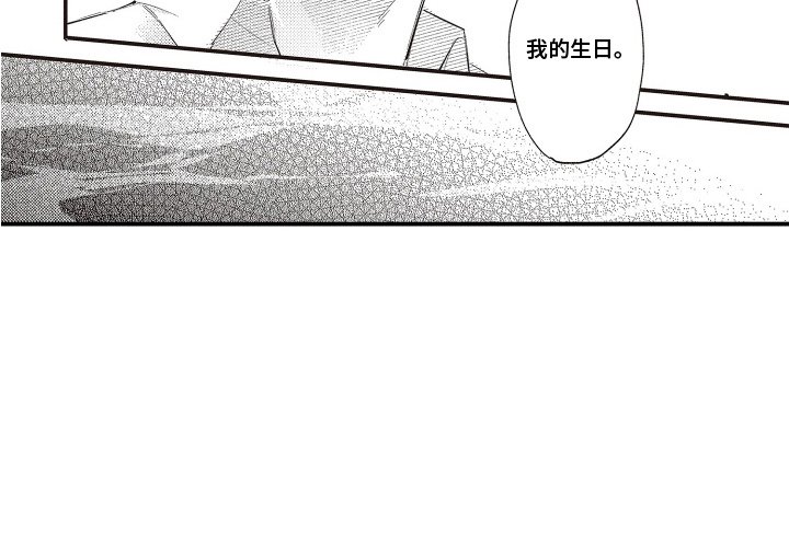 第10章：纪念日