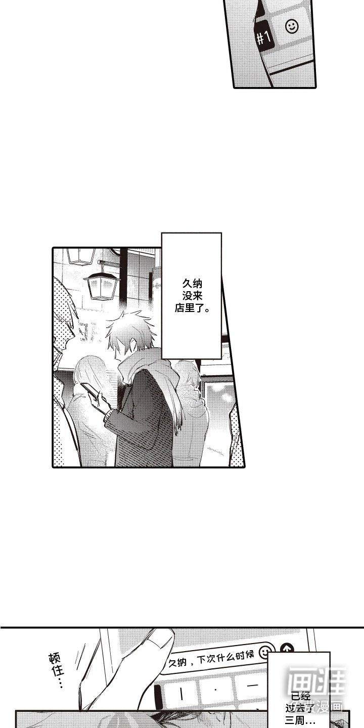 第12章：还清债务