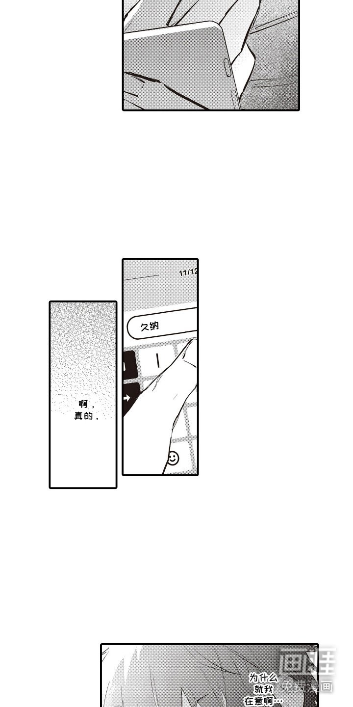 第12章：还清债务