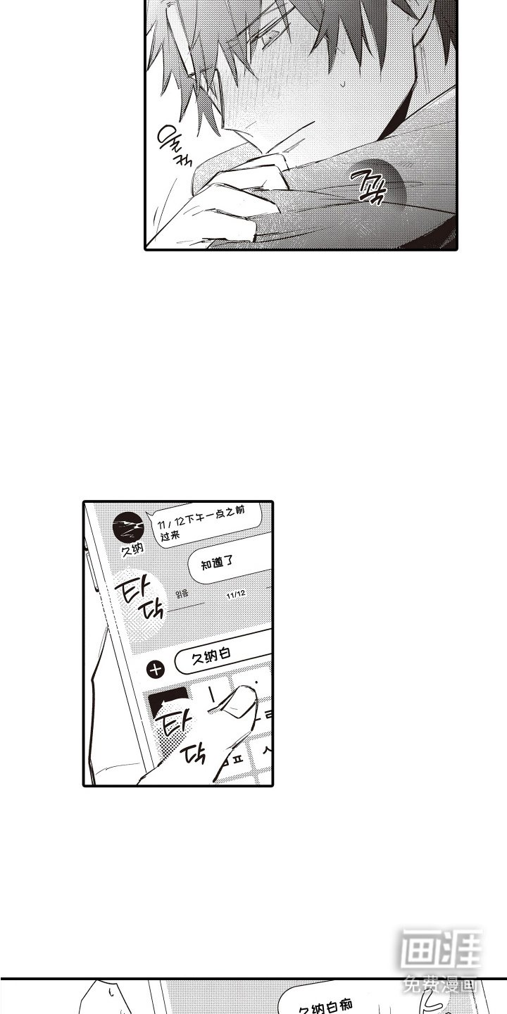第12章：还清债务