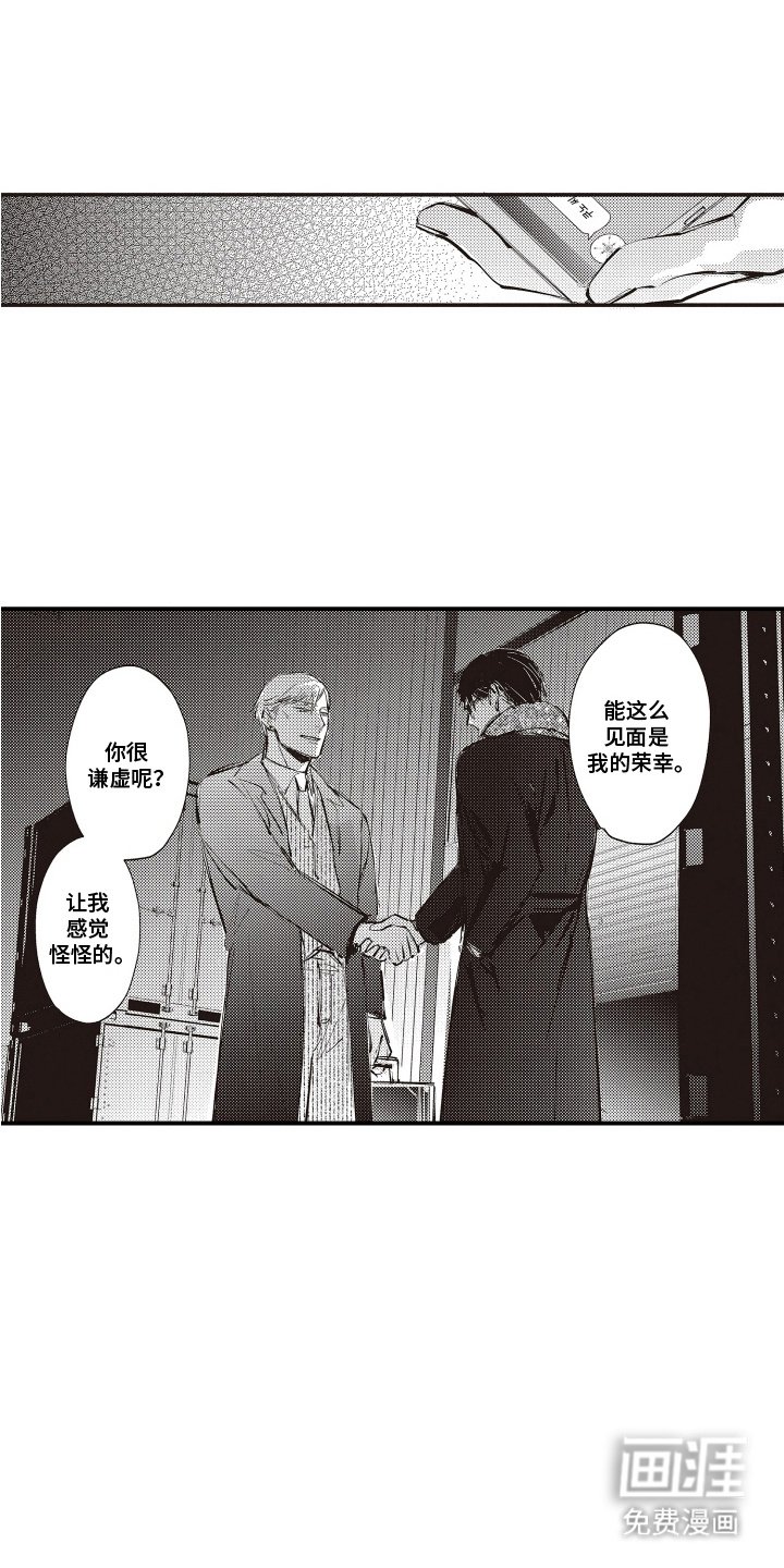 第12章：还清债务