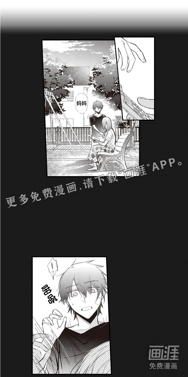 第12章：还清债务