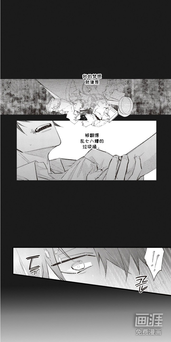 第12章：还清债务