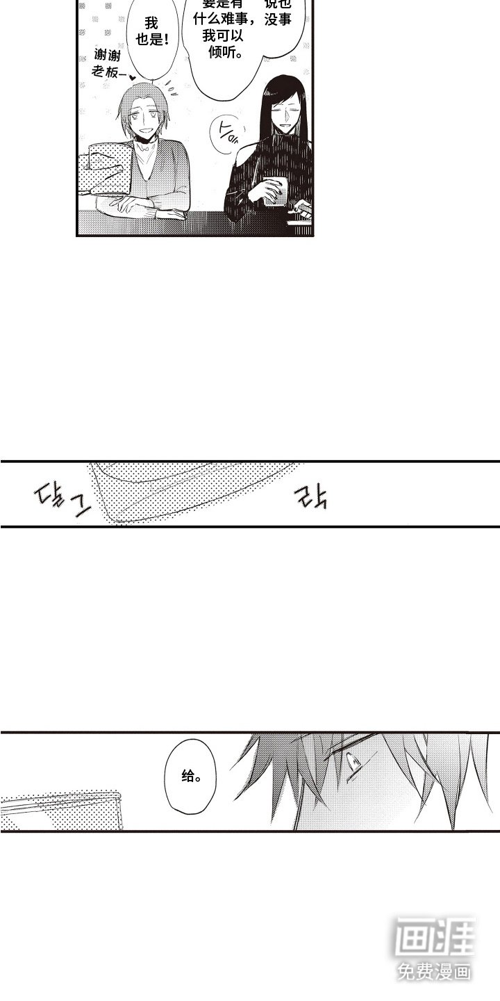 第13章：喝一杯