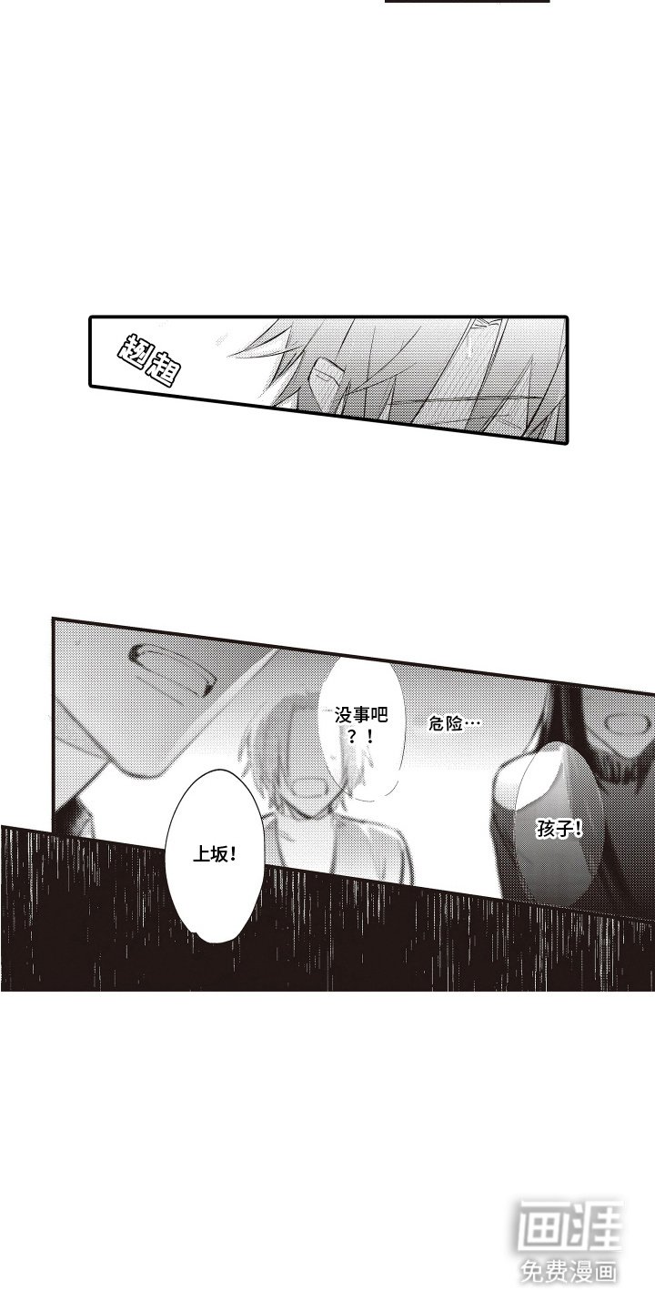 第13章：喝一杯