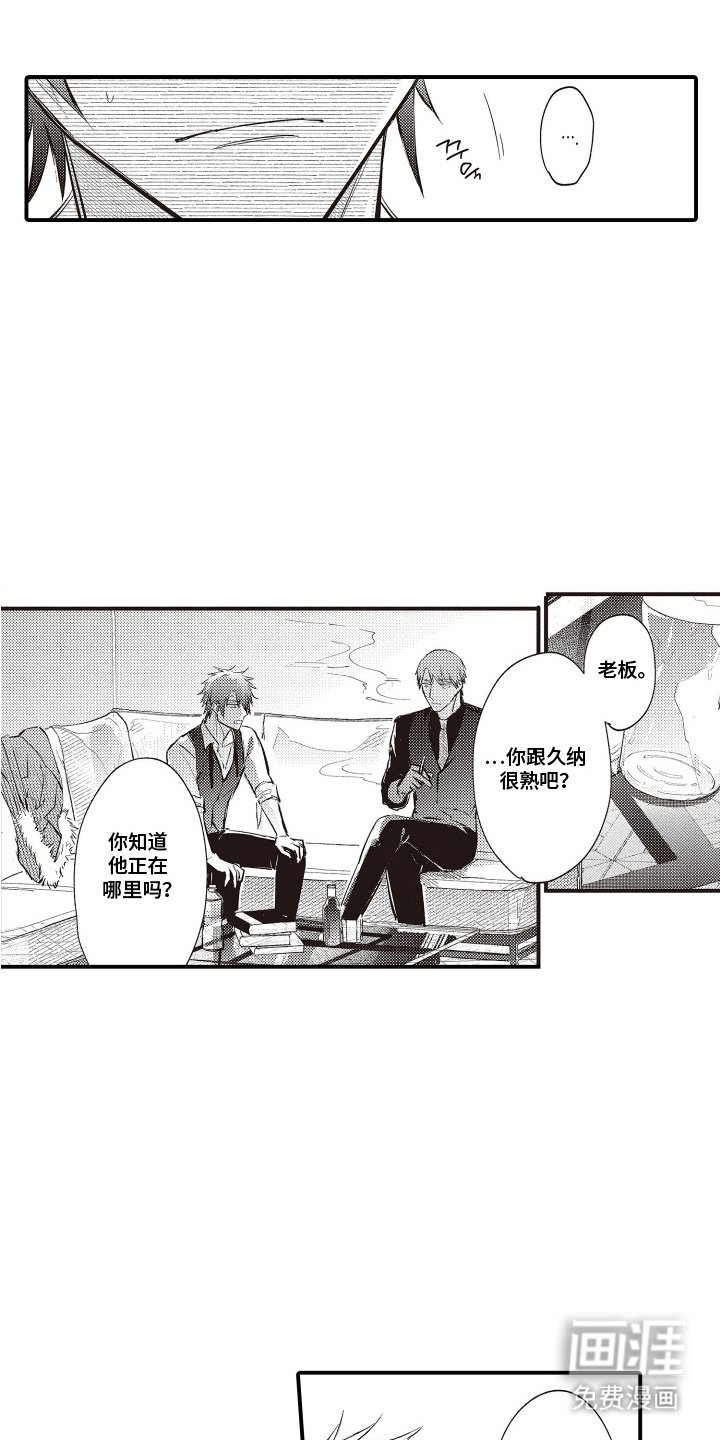第14章：脸色变了