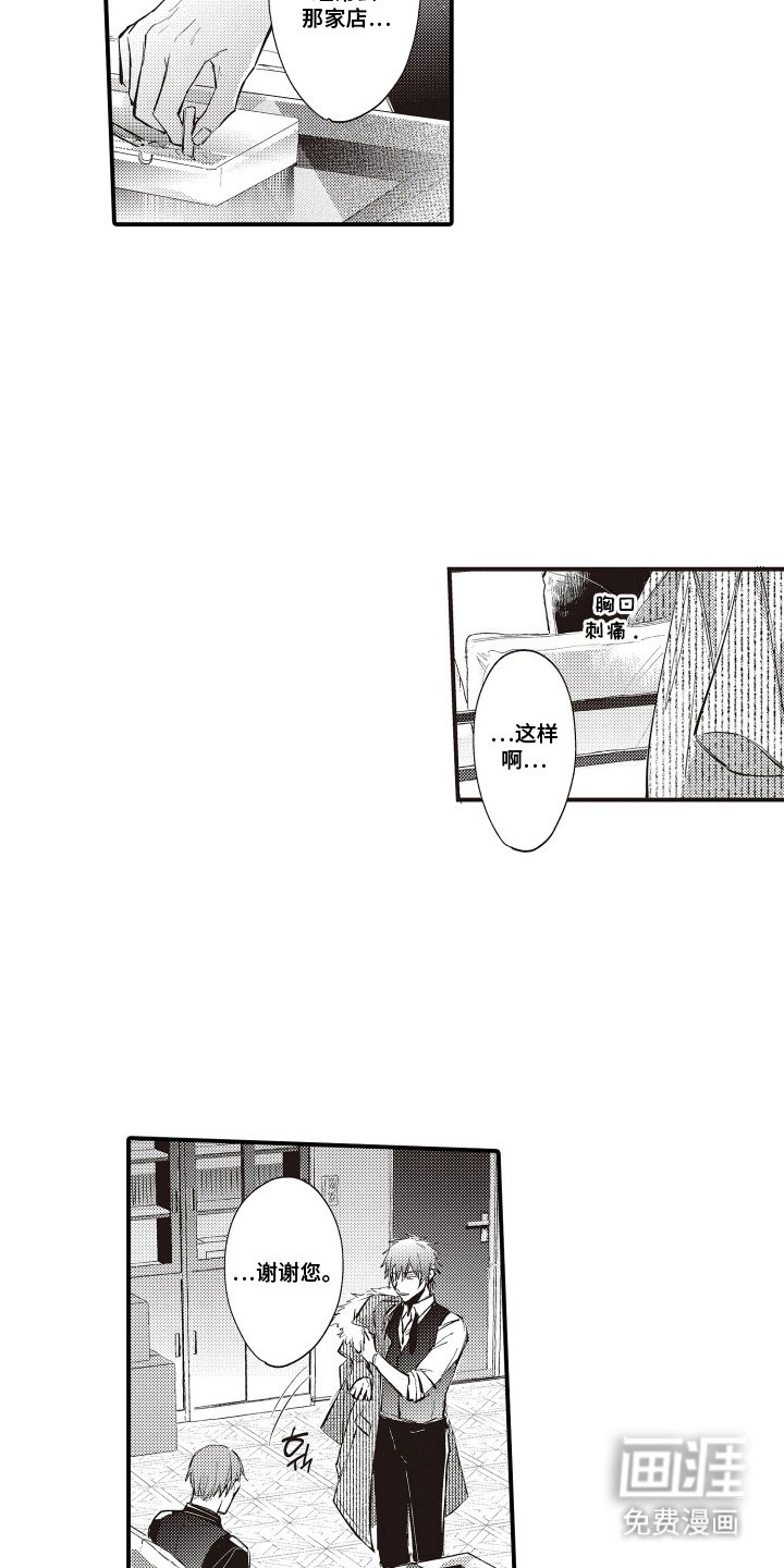 第15章：很有趣