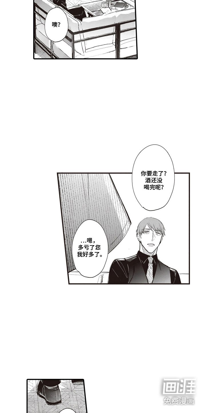 第15章：很有趣