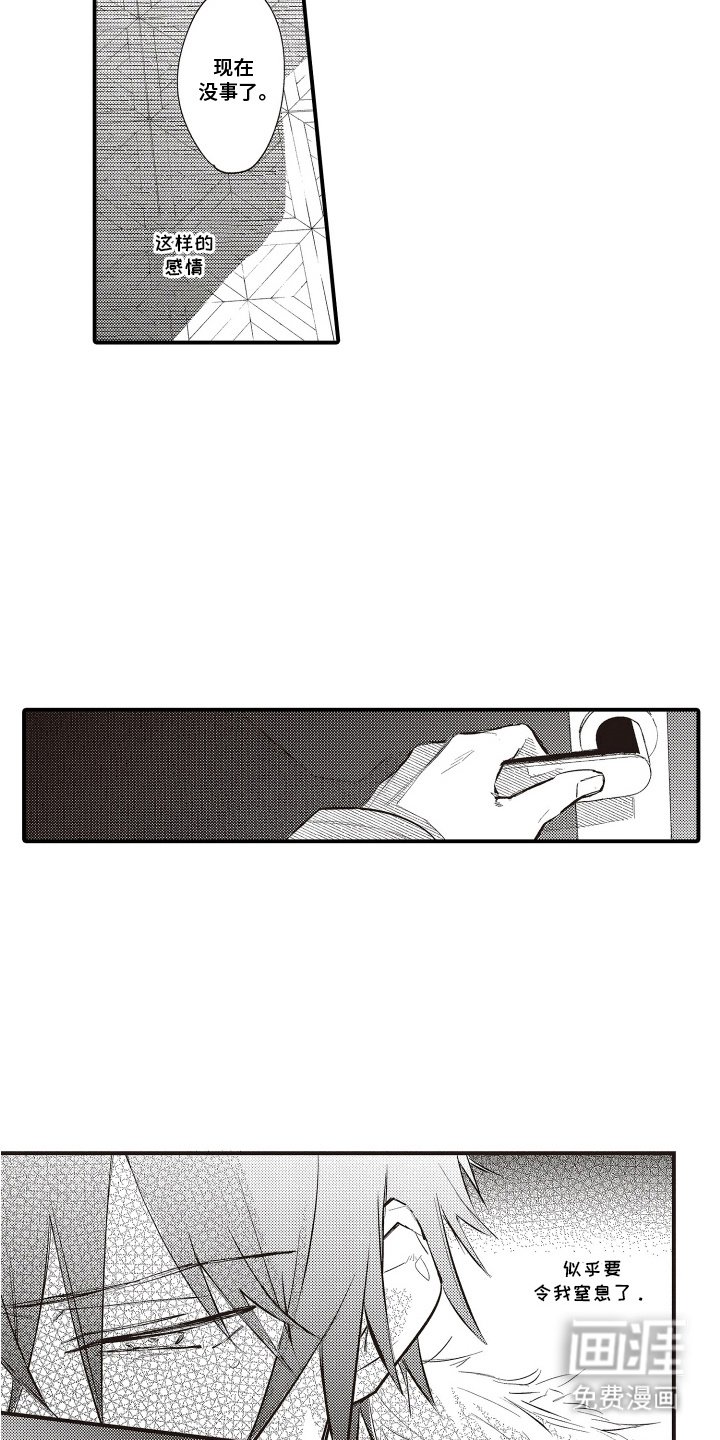第15章：很有趣