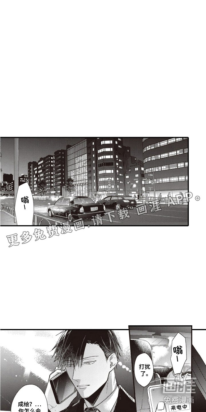 第15章：很有趣