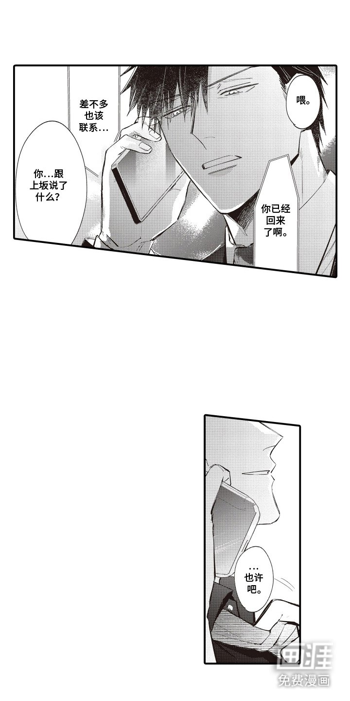 第15章：很有趣