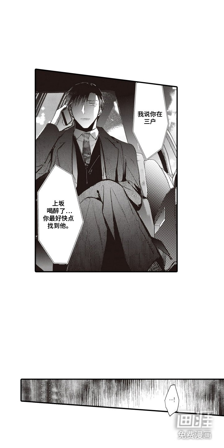 第15章：很有趣