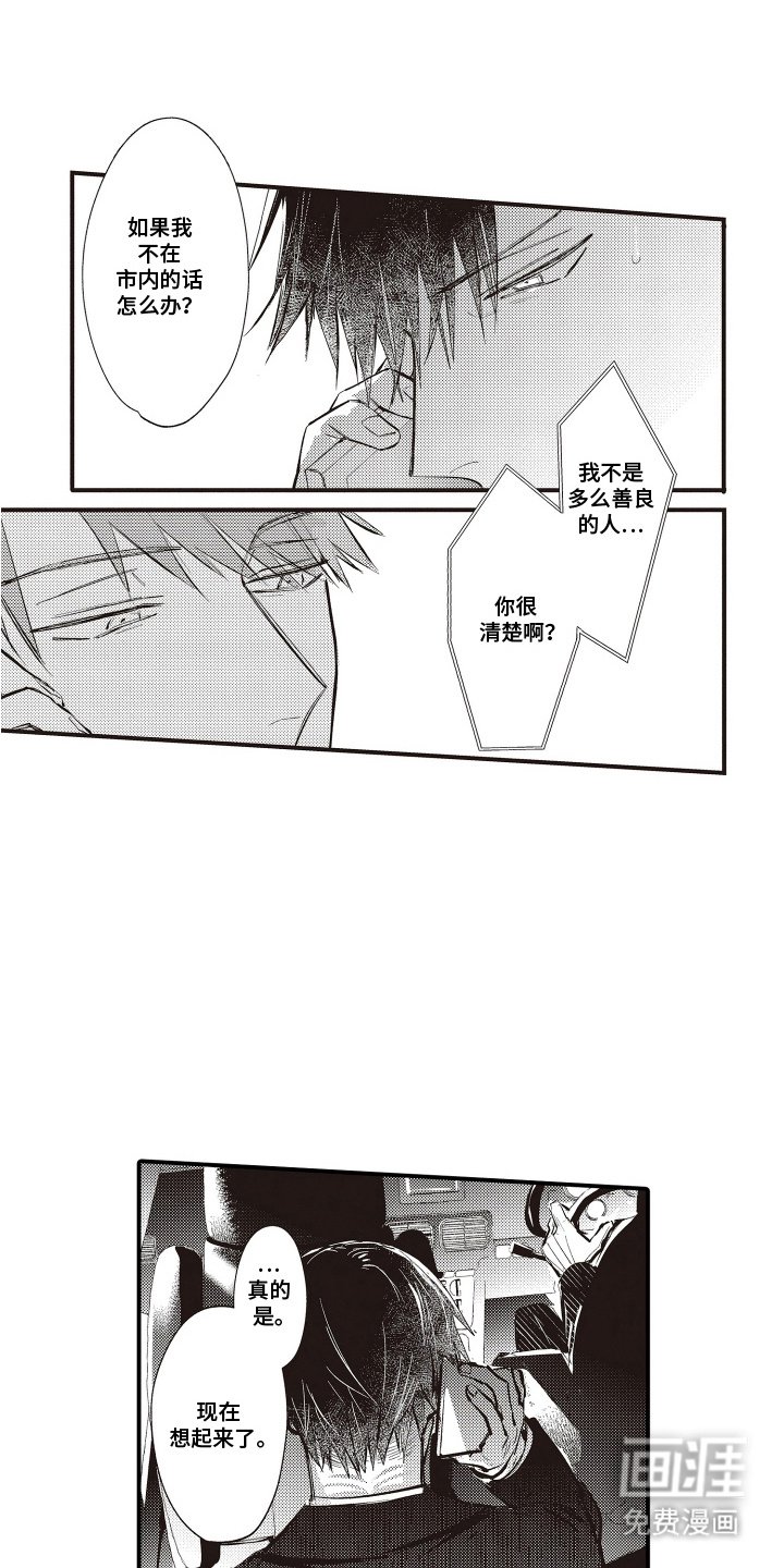 第15章：很有趣
