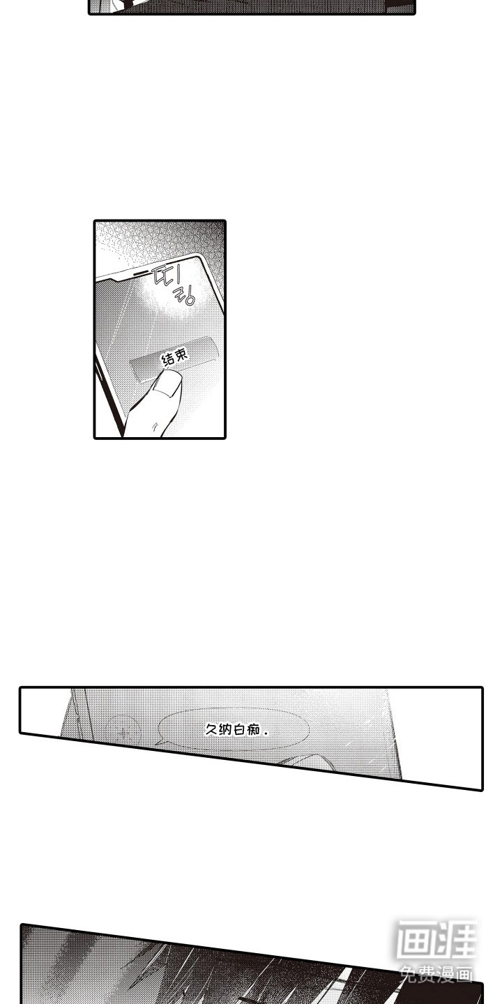 第15章：很有趣