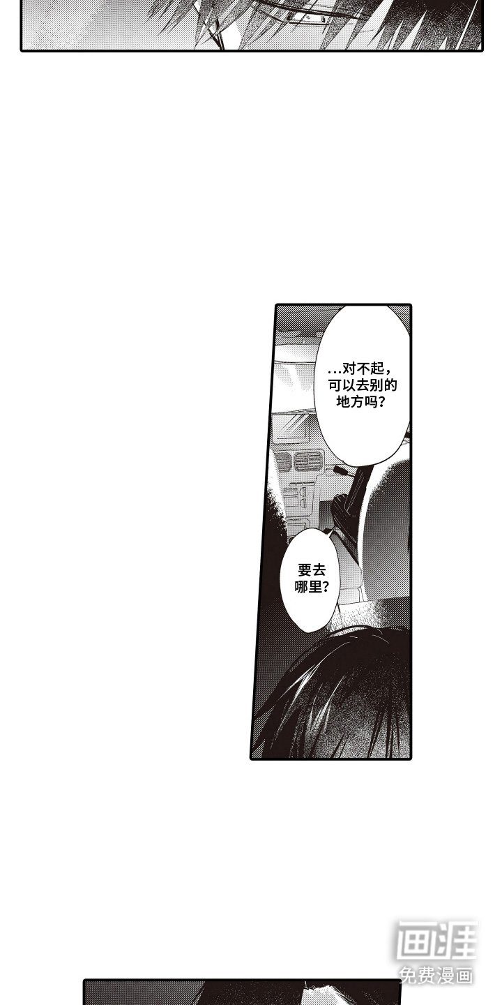 第15章：很有趣