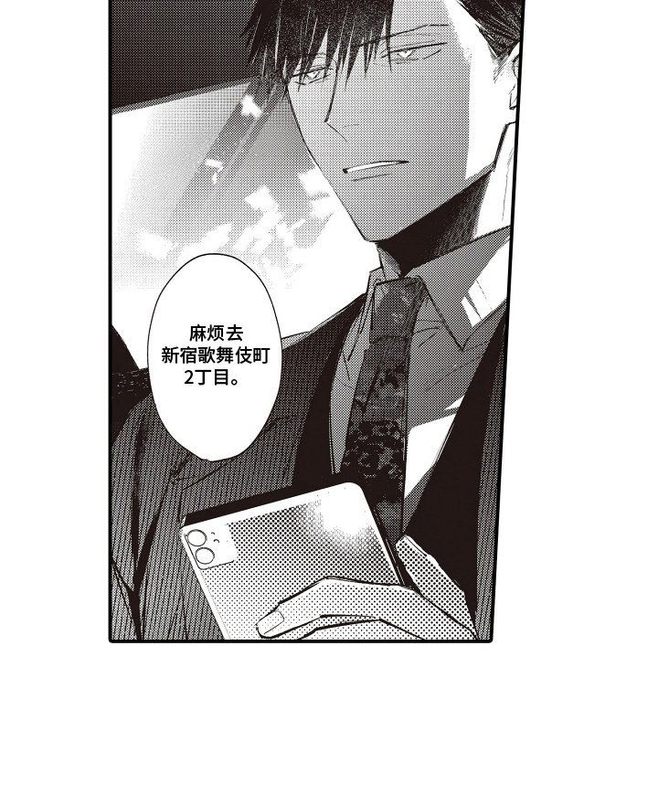 第15章：很有趣