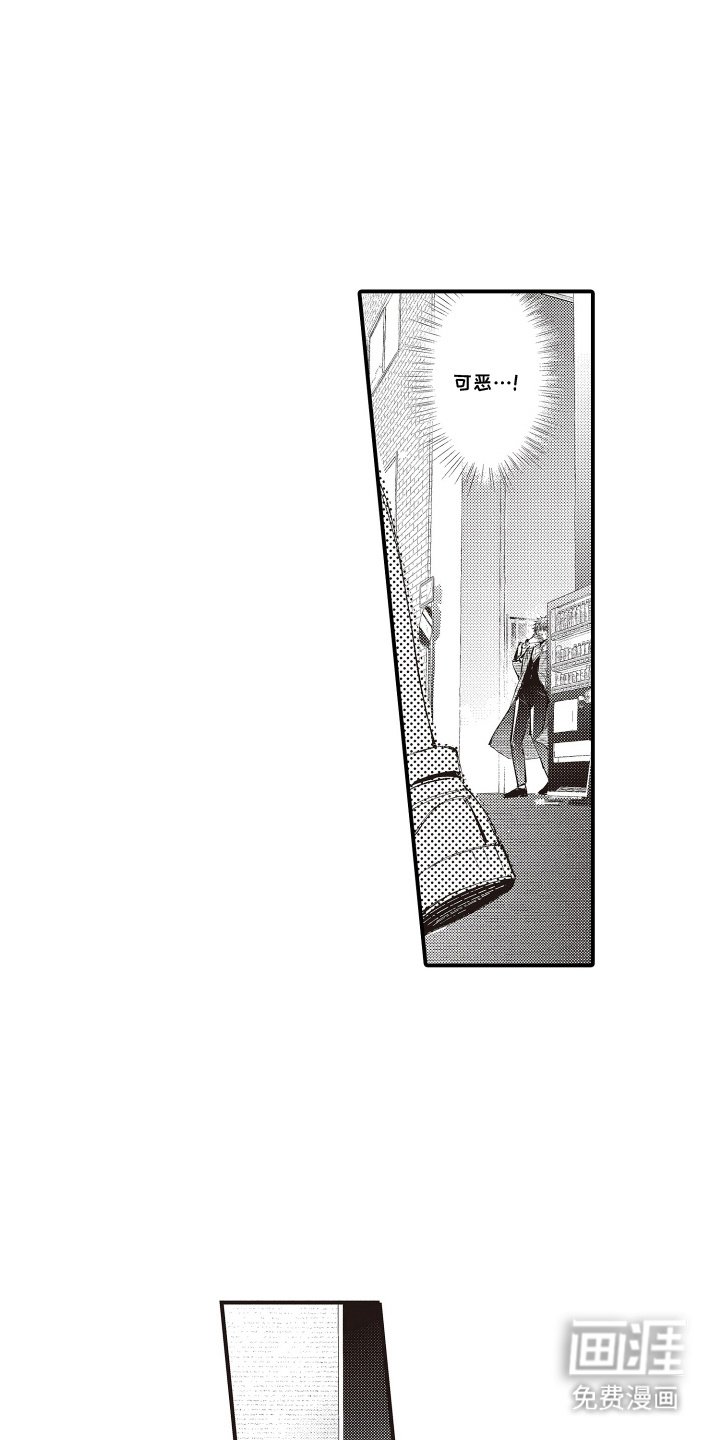 第16章：失去联系