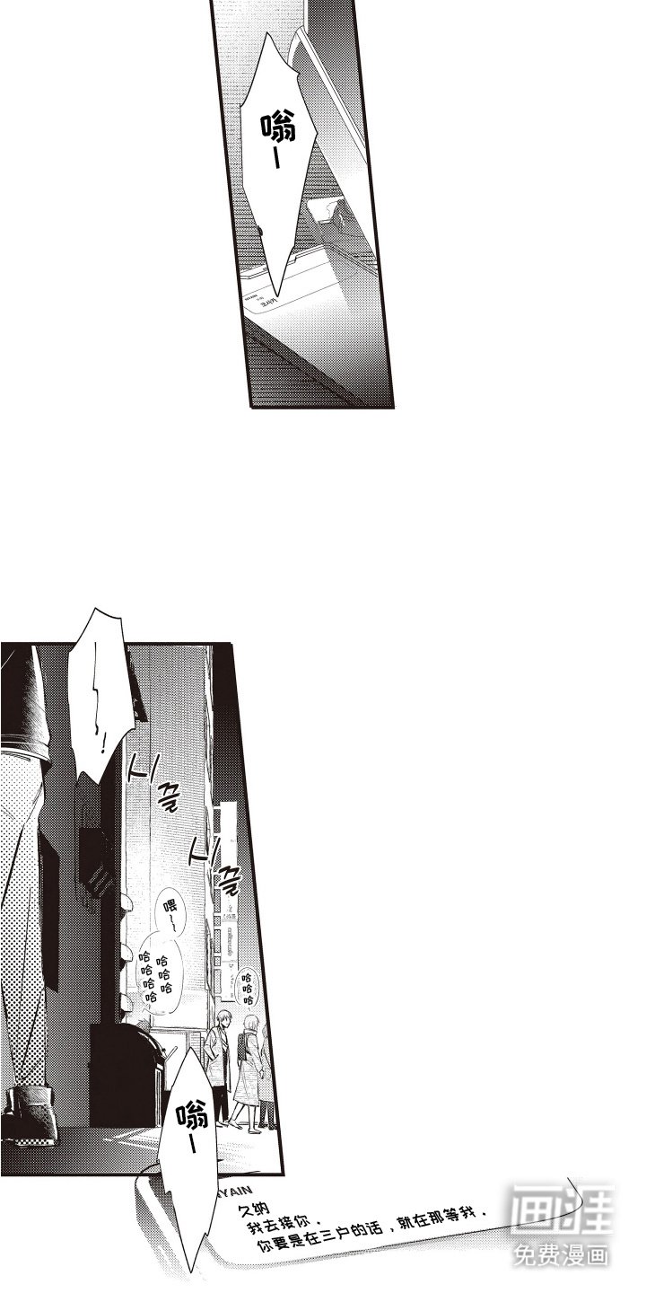 第16章：失去联系