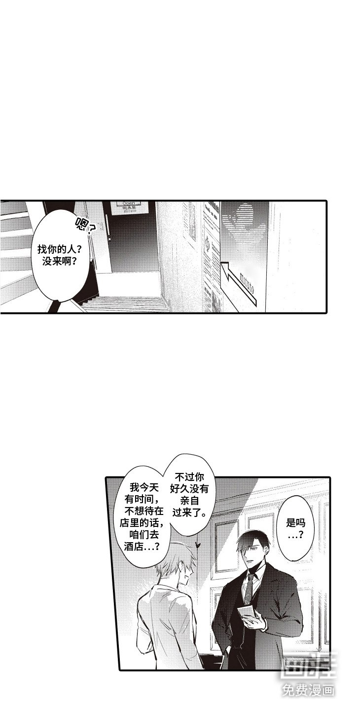 第16章：失去联系