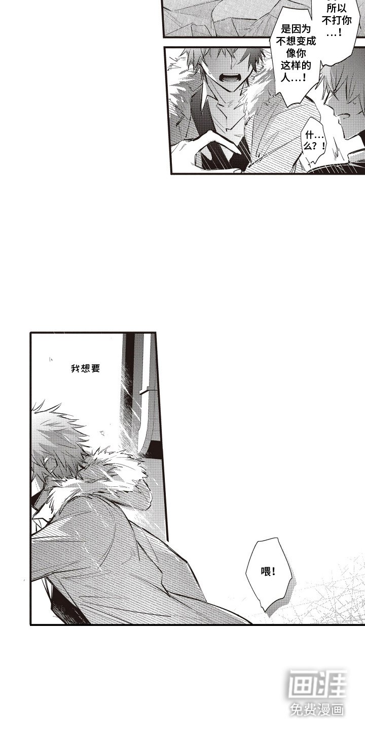 第16章：失去联系