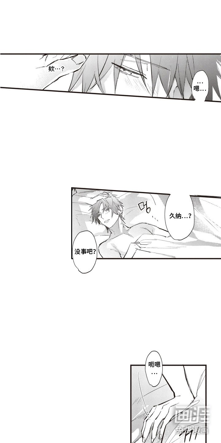 第18章：香烟之日