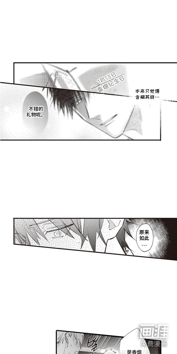 第19章：更加依赖（完结）