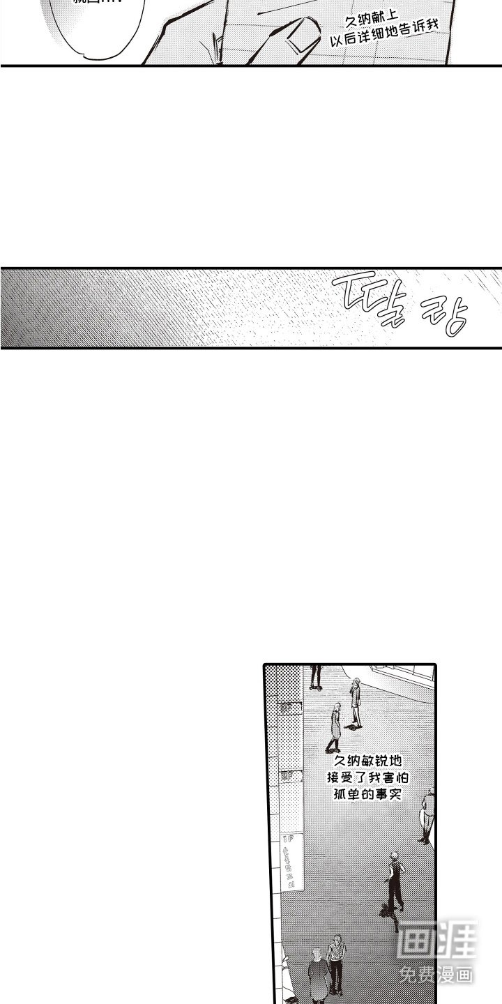 第19章：更加依赖（完结）