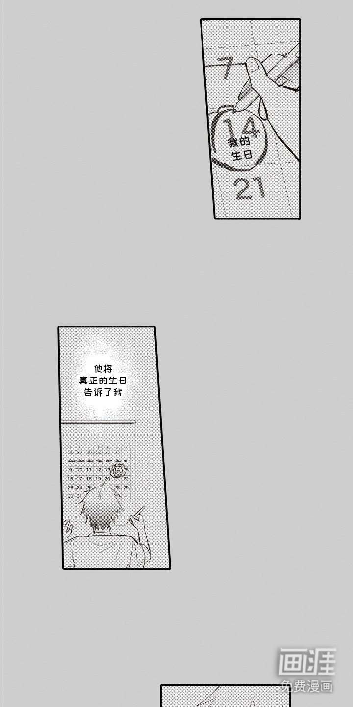 第19章：更加依赖（完结）