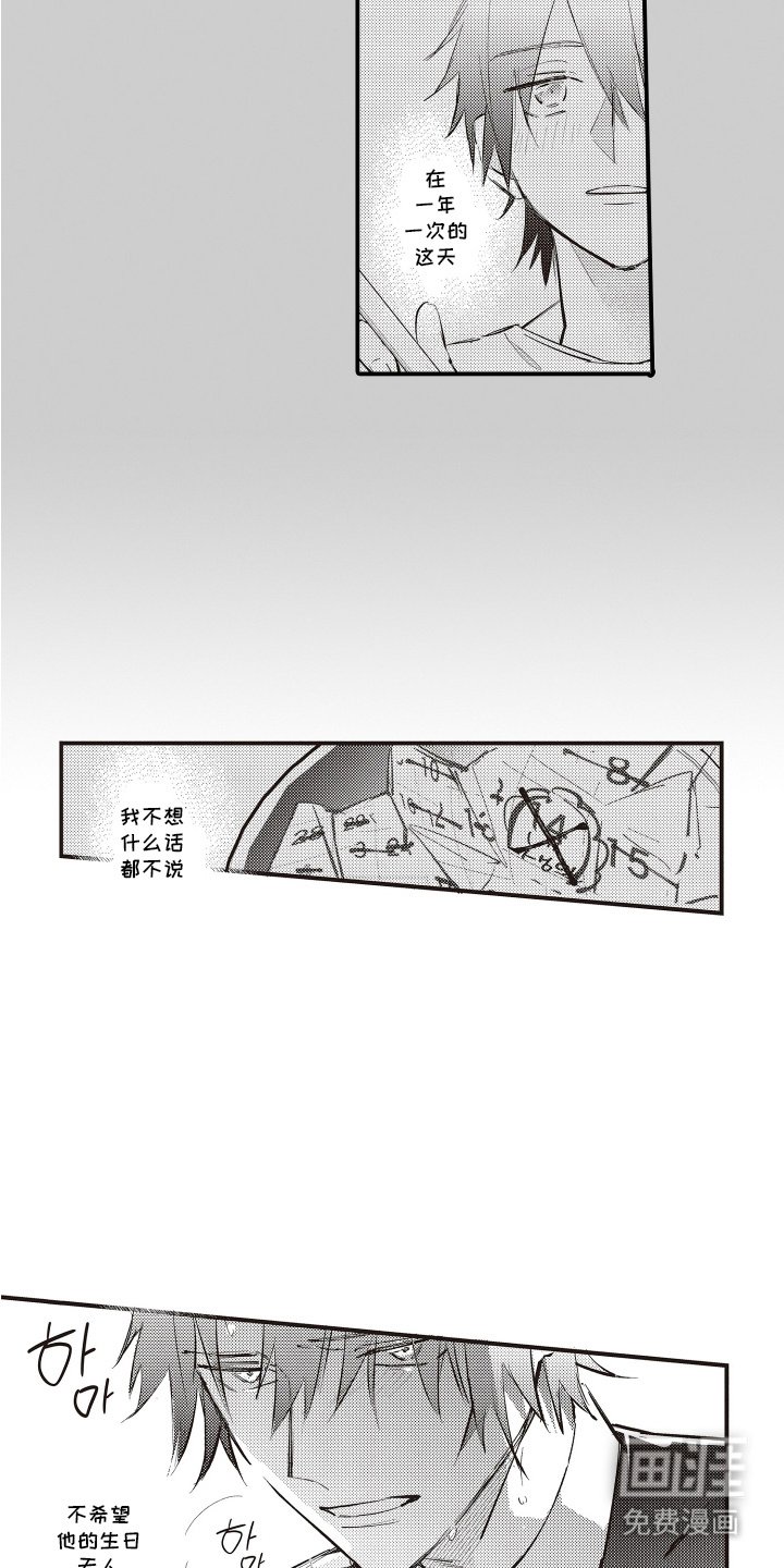 第19章：更加依赖（完结）