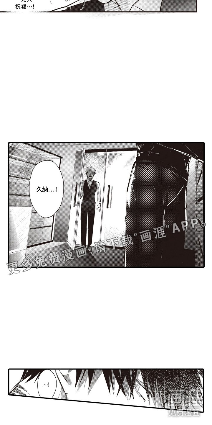 第19章：更加依赖（完结）