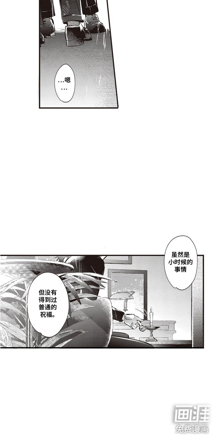 第19章：更加依赖（完结）
