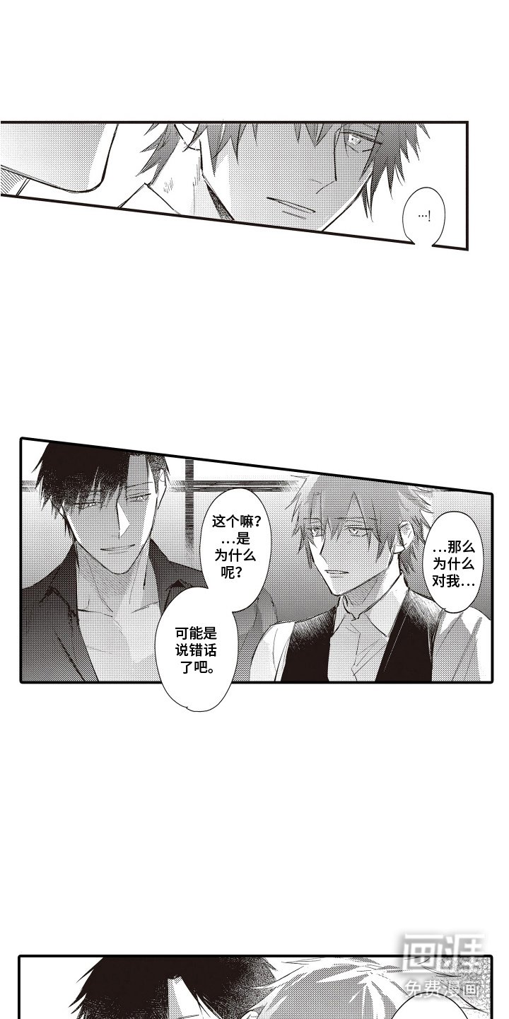 第19章：更加依赖（完结）