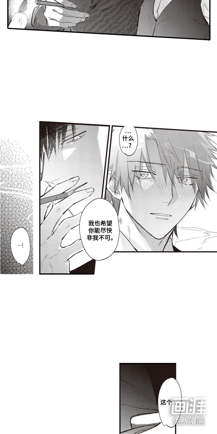 第19章：更加依赖（完结）