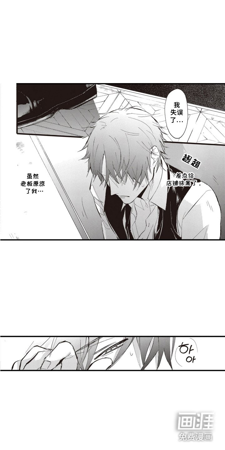第3章：收尾