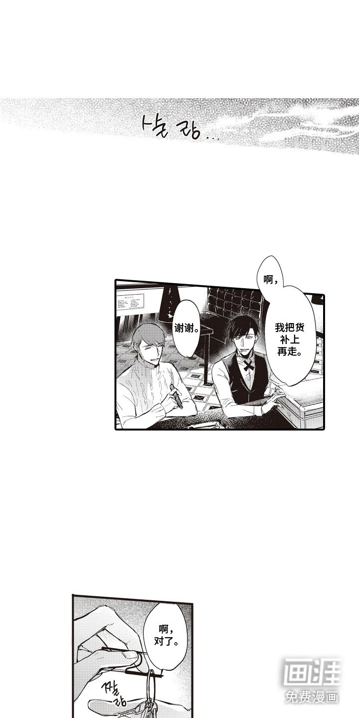 第3章：收尾
