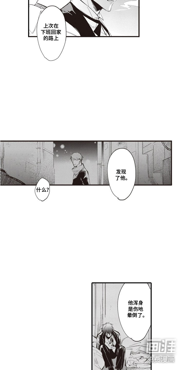 第3章：收尾