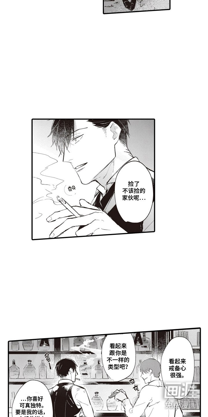 第3章：收尾