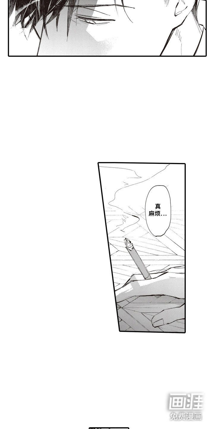 第4章：晕倒