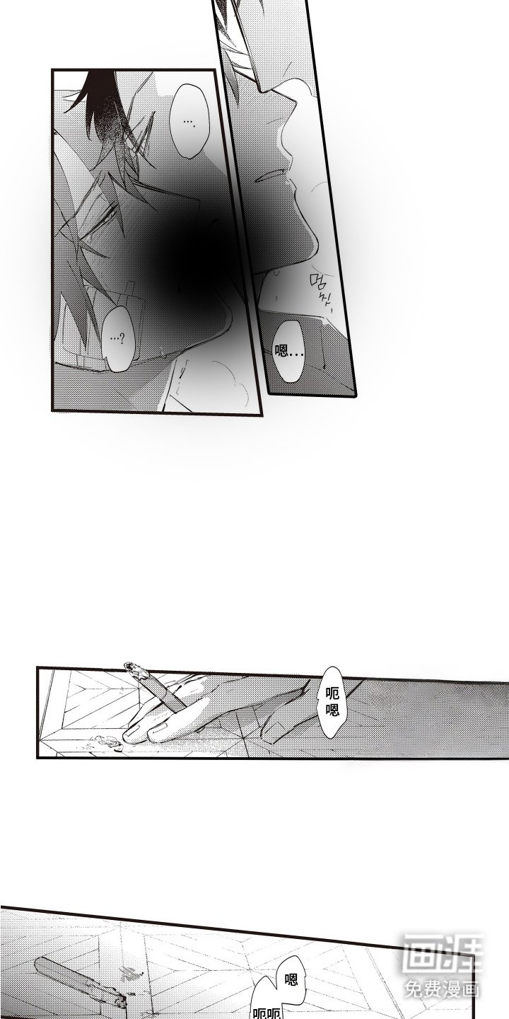 第4章：晕倒