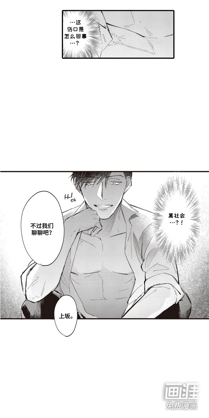 第5章：不记得了