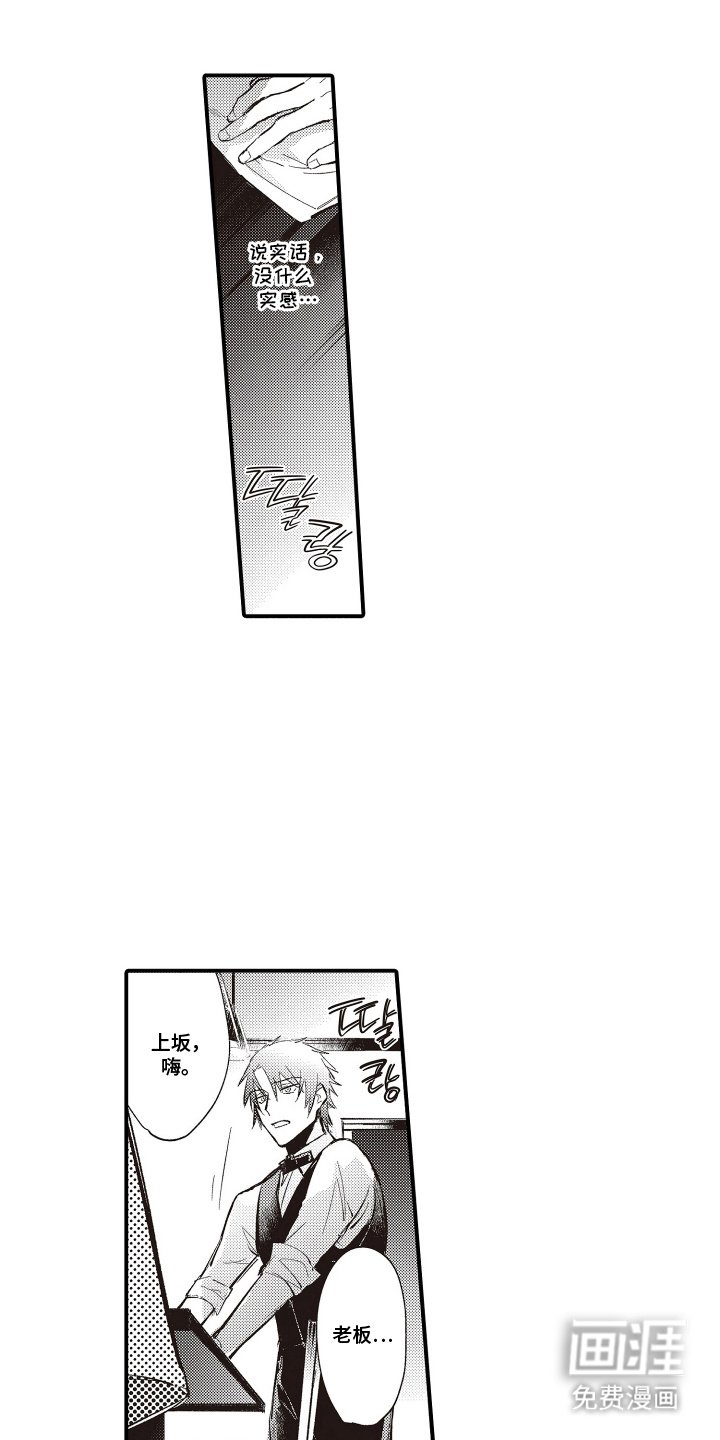 第5章：不记得了