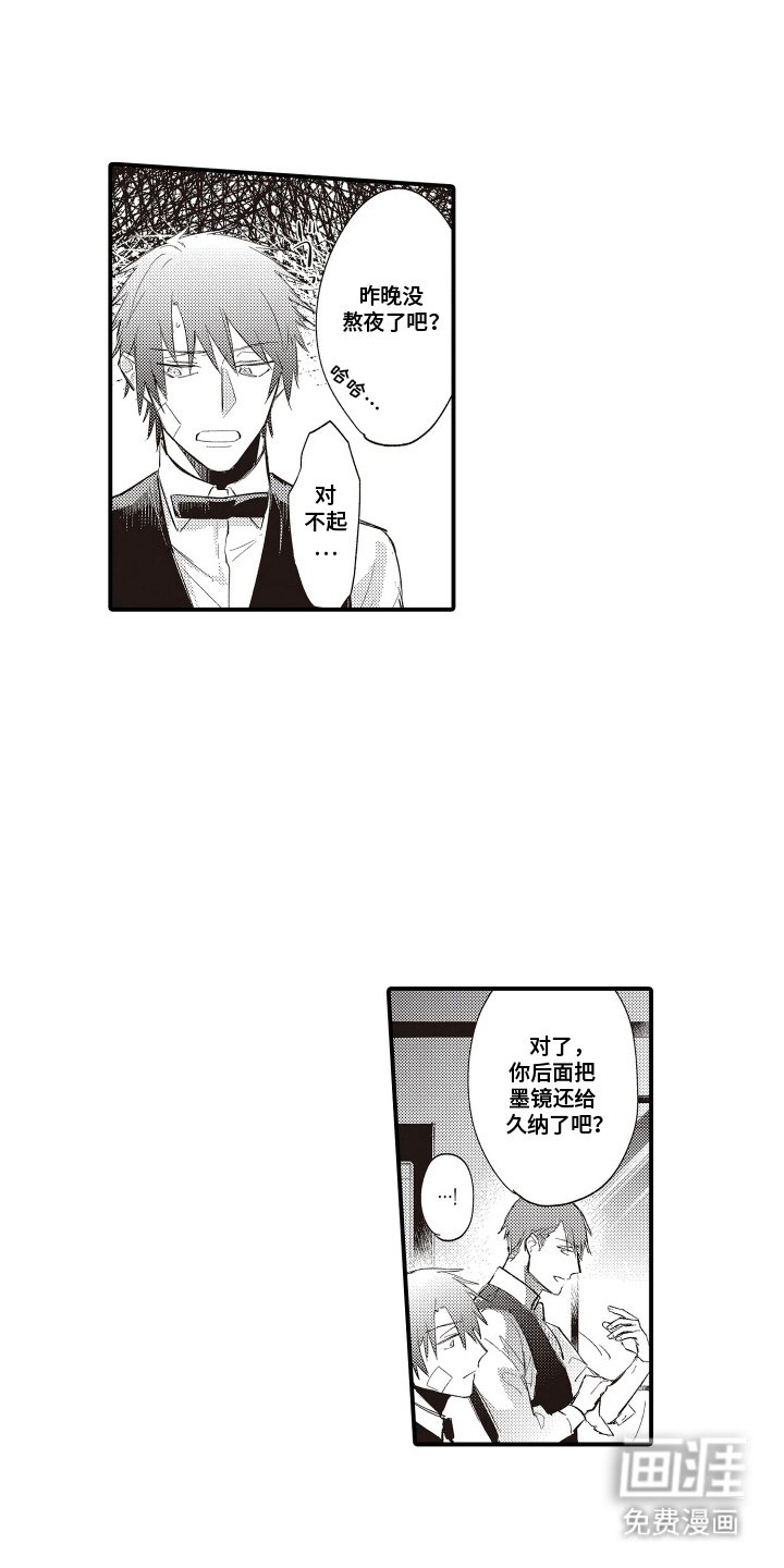 第5章：不记得了