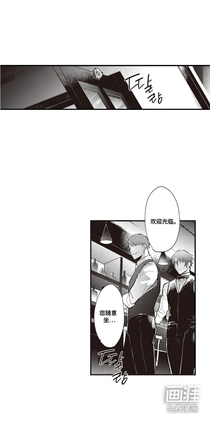 第6章：很尴尬