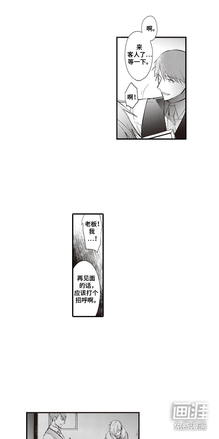 第6章：很尴尬